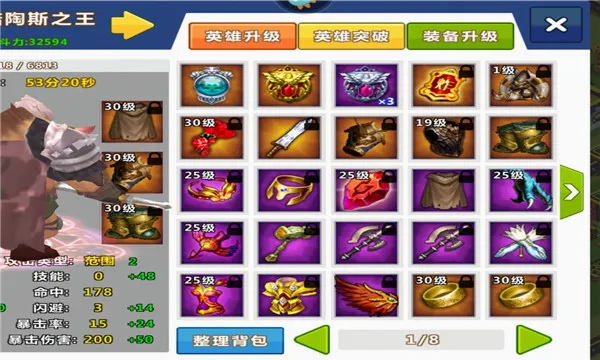 ����۹�(����������Ϸ)v1.9.13 �ֻ���