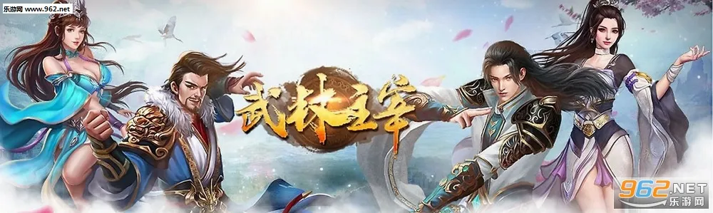 大侠挂个机(武侠挂机手游) 大侠挂个机(武侠挂机手游)