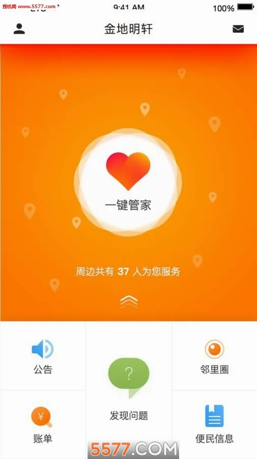 �������������ֻ���v6.3.7 �ٷ�����
