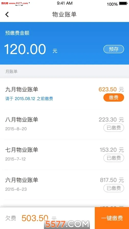 �������������ֻ���v6.3.7 �ٷ�����