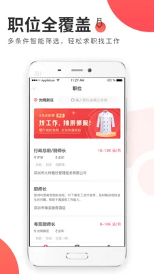 ����֮��(��ʦ����ƽ̨)v2.1.44.2 ��׿��