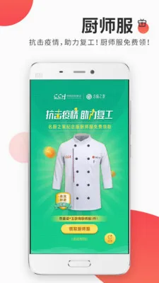 ����֮��(��ʦ����ƽ̨)v2.1.44.2 ��׿��