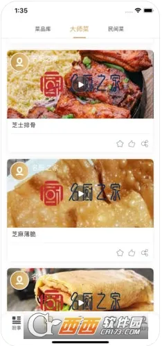 ����֮��(��ʦ����ƽ̨)