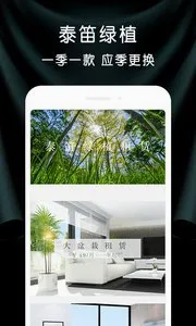 ̩������(����ϴ��ƽ̨)v2.8.2 �ֻ���