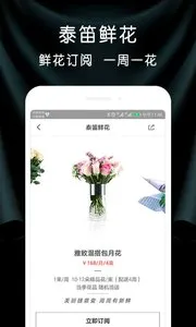 ̩������(����ϴ��ƽ̨)v2.8.2 �ֻ���