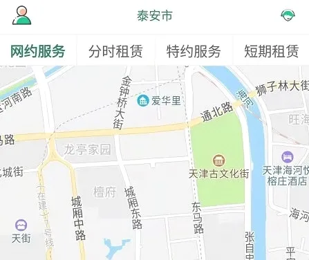 鲁e行(租车出行平台) 鲁e行(租车出行平台)