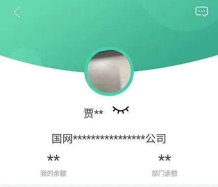 鲁e行(租车出行平台) 鲁e行(租车出行平台)