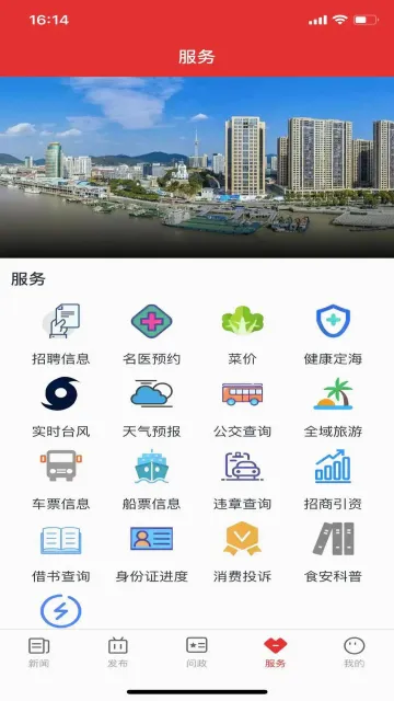 ����ɽ2026�ٷ����°汾v1.5.0 �ֻ���