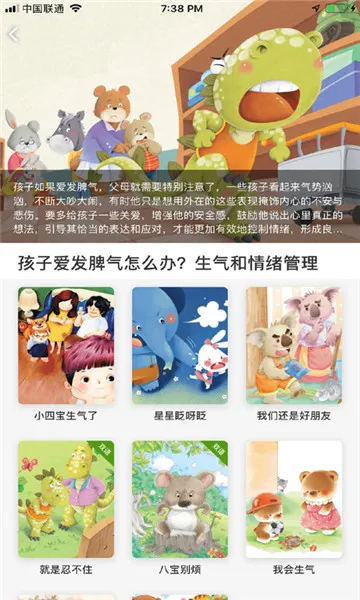 ����汾��(�ٶ��汾�Ķ�����)v3.4.1 ��׿��