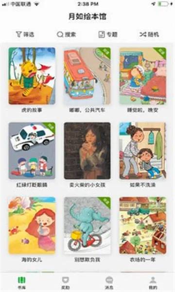 ����汾��(�ٶ��汾�Ķ�����)v3.4.1 ��׿��