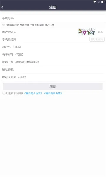 ��Ŀ2026���°汾v6.1.4.0226 ��׿��