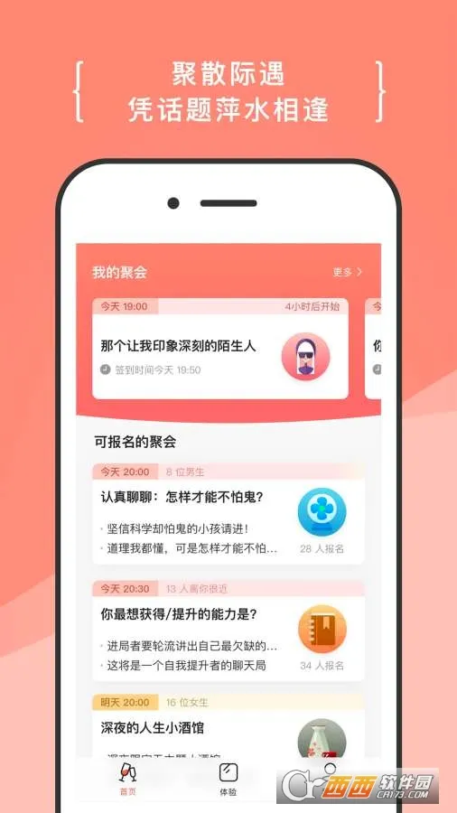 ��צ(��������app)v1.30.0 ��Ѱ�