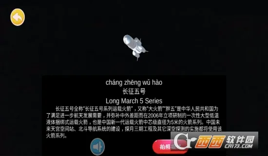 �������AR������2026�ٷ����°汾v1.1.17 ��׿��