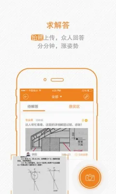 ��;������(�����ʴ�����)v3.1.0 �ֻ���