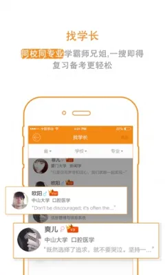 ��;������(�����ʴ�����)v3.1.0 �ֻ���