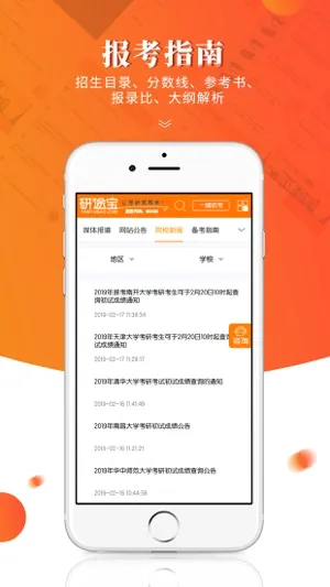 ��;������(�����ʴ�����)v3.1.0 �ֻ���