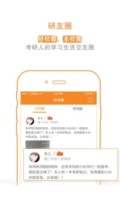 ��;������(�����ʴ�����)v3.1.0 �ֻ���