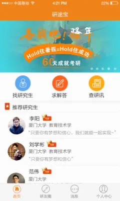 ��;������(�����ʴ�����)v3.1.0 �ֻ���