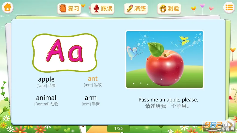 �ͱ��ǻ�԰��������ֻ���v4.6.432 ��׿��