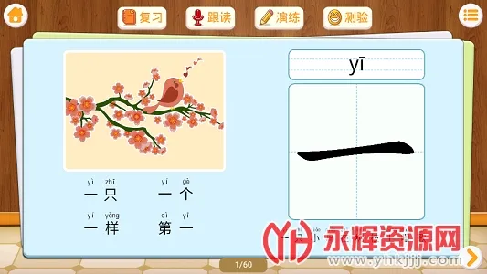 �ͱ��ǻ�԰��������ֻ���