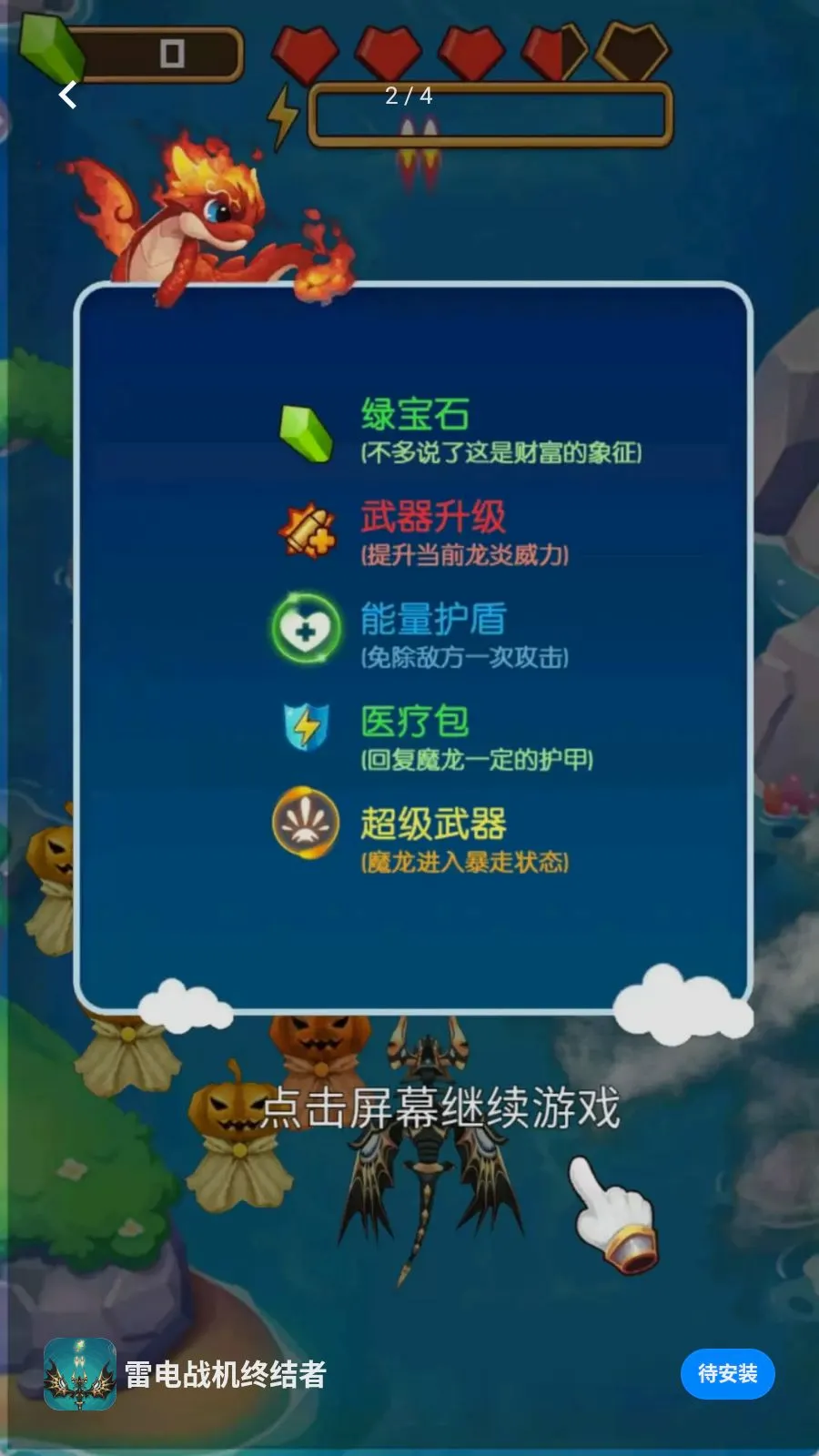�׵�ս���ս���(��÷��������Ϸ)v1.0.0 ��׿��