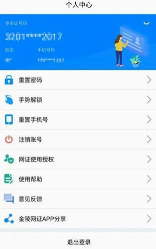 ������֤(������֤����)v6.3.6 ��Ѱ�