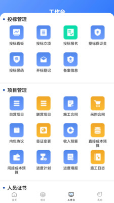 �����ƹ���(������ҵ����)v1.0.07 ��Ѱ�