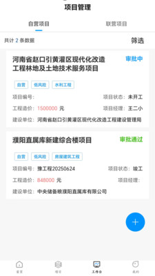 �����ƹ���(������ҵ����)v1.0.07 ��Ѱ�
