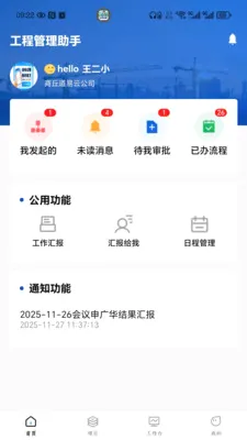 �����ƹ���(������ҵ����)v1.0.07 ��Ѱ�