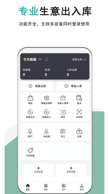 �ǿ��(����������)v1.0.1 ��Ѱ�