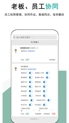 �ǿ��(����������)v1.0.1 ��Ѱ�