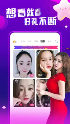 ҹ����Ƶ���콻�Ѱ�׿���ֻ���v1.0.1 �ֻ���