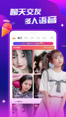 ҹ����Ƶ���콻�Ѱ�׿���ֻ���v1.0.1 �ֻ���