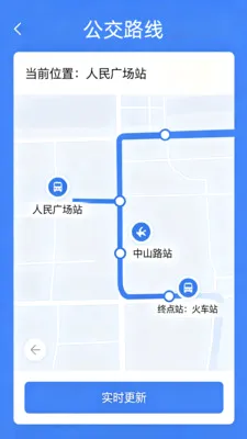 �˳�����e��ͨ2026�ٷ����°汾v2.0 ��׿��