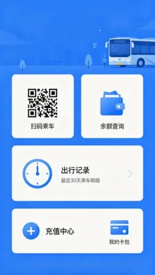 �˳�����e��ͨ2026�ٷ����°汾v2.0 ��׿��