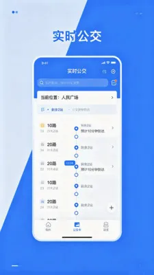 �˳�����e��ͨ2026�ٷ����°汾v2.0 ��׿��