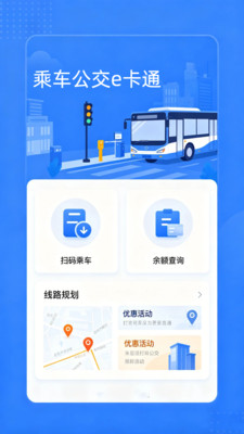 �˳�����e��ͨ2026�ٷ����°汾v2.0 ��׿��
