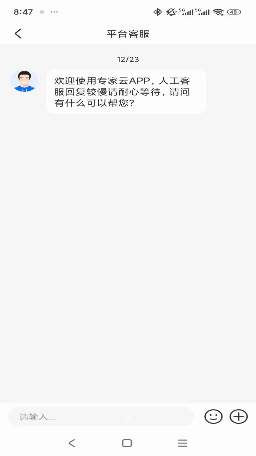 ר����(רҵ��ѯƽ̨)v1.0.3 ��׿��