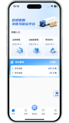 ����������(��Ӧ����������)v3.10.14 �ٷ�����