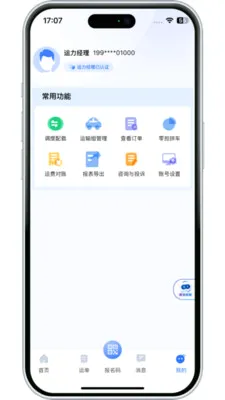 ����������(��Ӧ����������)v3.10.14 �ٷ�����