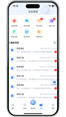 ����������(��Ӧ����������)v3.10.14 �ٷ�����