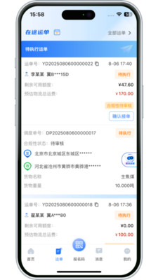 ����������(��Ӧ����������)v3.10.14 �ٷ�����