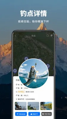 ��ʵɽ����ͼ(����̽������)v1.0.7 �ٷ�����