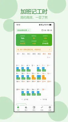 �Ӱ�ǹ�ʱ2026���°汾v1.0.3 �ٷ�����