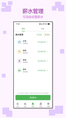 �Ӱ�ǹ�ʱ2026���°汾v1.0.3 �ٷ�����