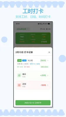 �Ӱ�ǹ�ʱ2026���°汾v1.0.3 �ٷ�����