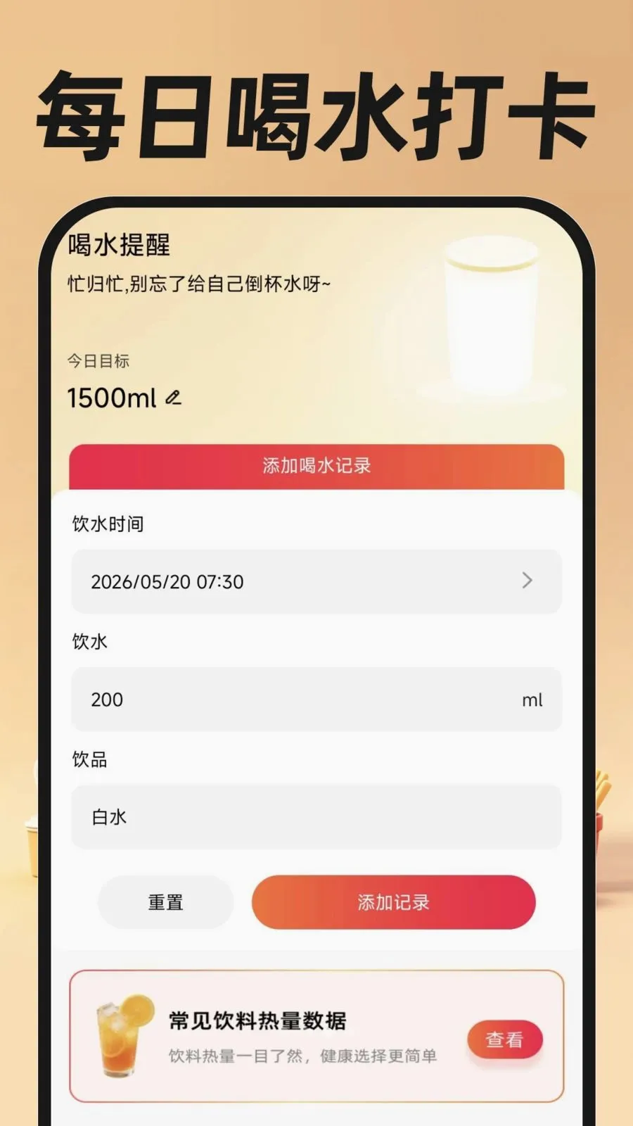�������ֿ���(ͬ�����ȷ���)v1.0.0 �ֻ���