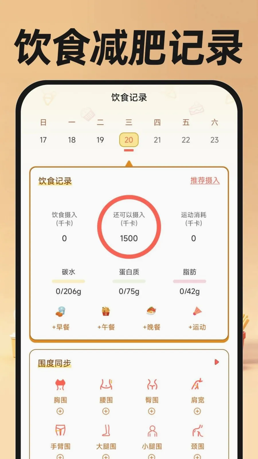 �������ֿ���(ͬ�����ȷ���)v1.0.0 �ֻ���