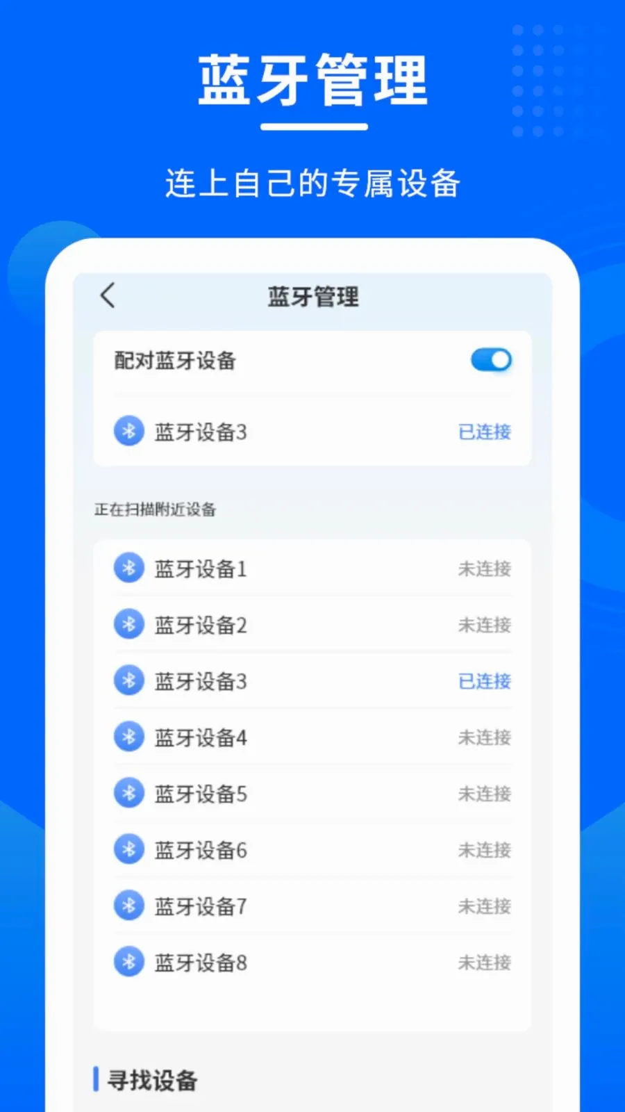 ������������(�������ݼ�¼)v1.0.0 �ֻ���