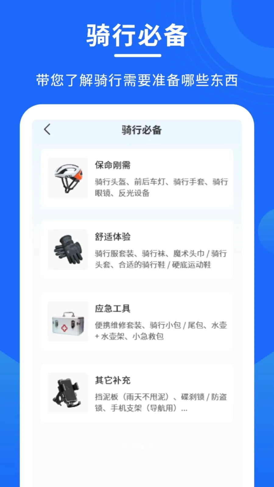 ������������(�������ݼ�¼)v1.0.0 �ֻ���